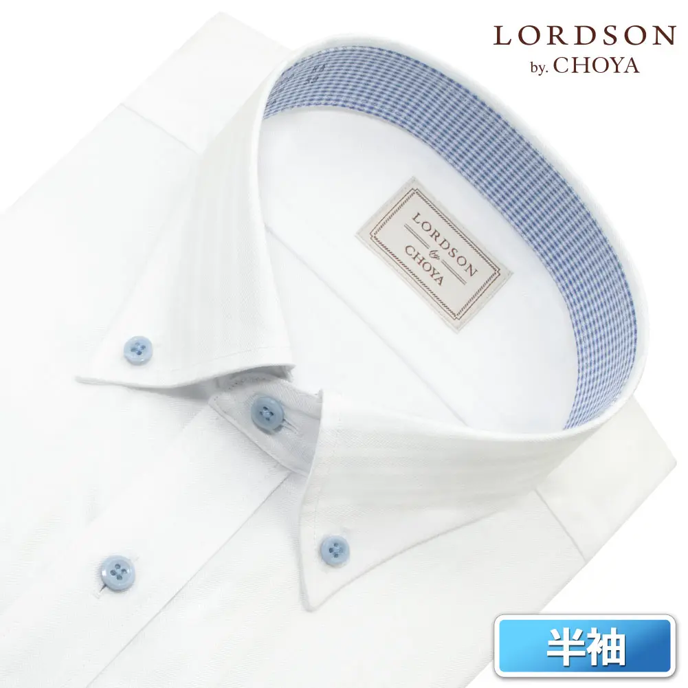 半袖ワイシャツ ストライプ ホワイト ドビー 吸水速乾 エアクロクール LORDSON by CHOYA