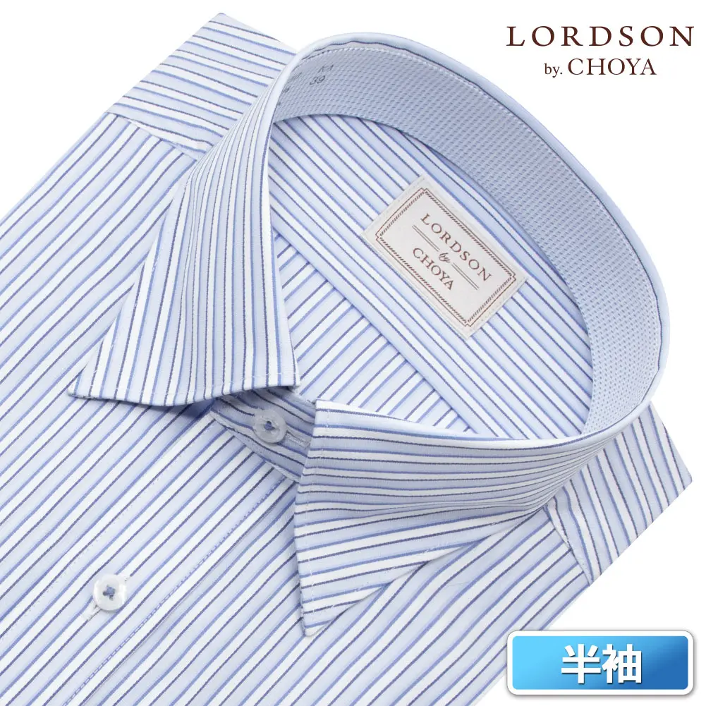 半袖ワイシャツ ストライプ ブルー 吸水速乾 エアクロクール LORDSON by CHOYA