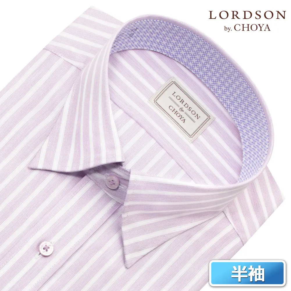 半袖ワイシャツ ストライプ パープル 吸水速乾 エアクロクール LORDSON by CHOYA