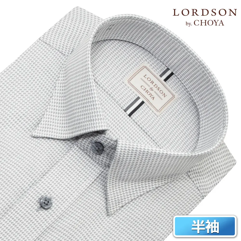 半袖ワイシャツ チェック グレー ドビー 吸水速乾 エアクロクール LORDSON by CHOYA