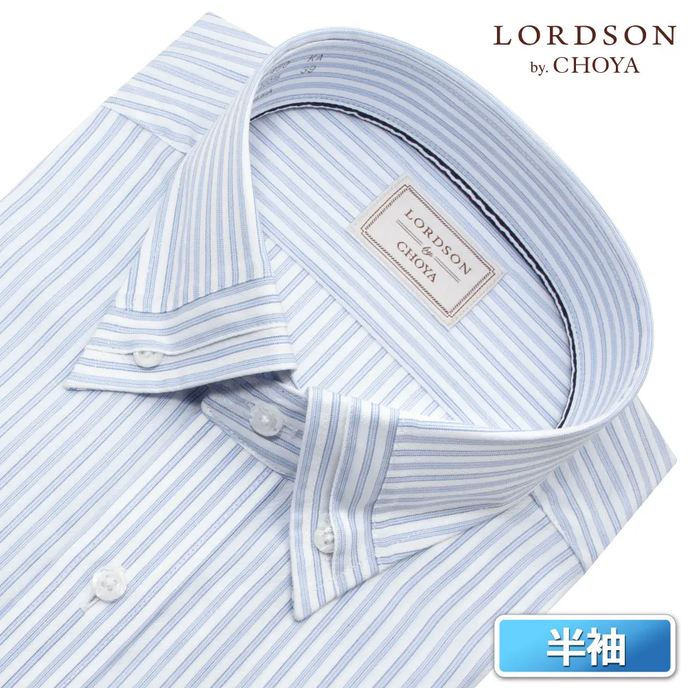 半袖ワイシャツ ストライプ ブルー ブロード 吸水速乾 エアクロクール LORDSON by CHOYA