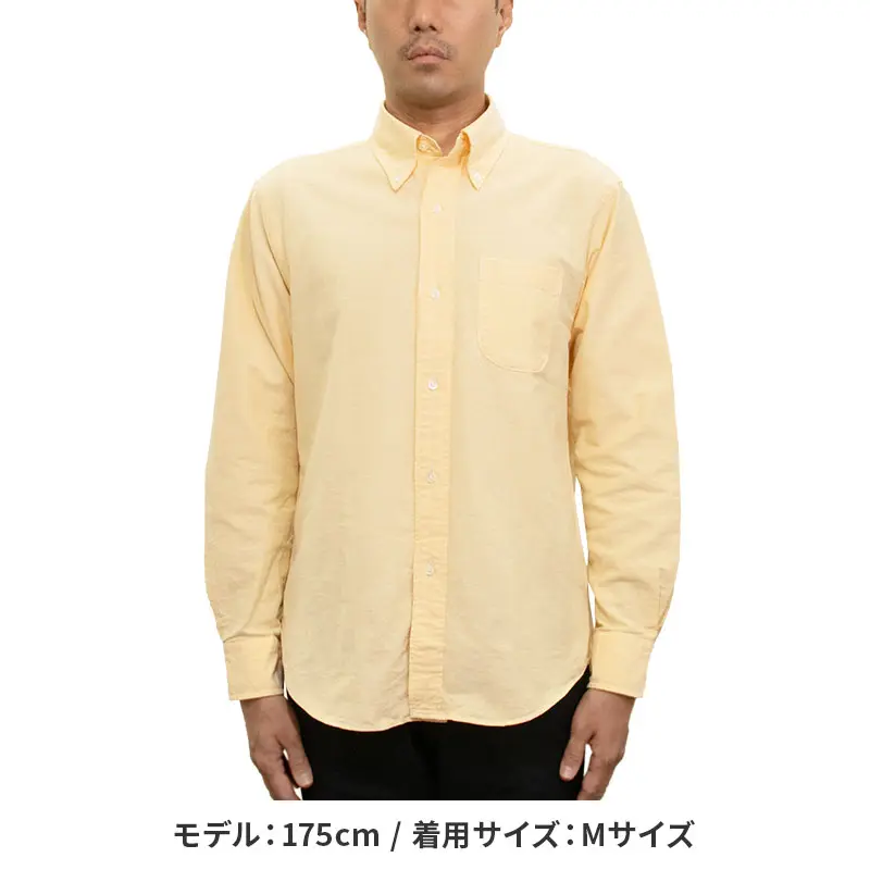 シャツ カジュアルシャツ オックスフォードシャツ ボタンダウン 黄色 イエロー 無地 メンズ 綿10【CTD300-235】 シャツ カジュアルシャツ オックスフォードシャツ ボタンダウン 黄色