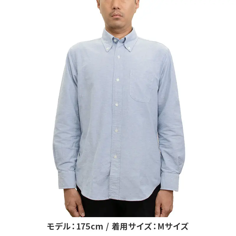シャツ カジュアルシャツ オックスフォードシャツ ボタンダウン ブルー