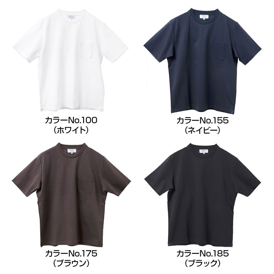 CHOYA URBAN STYLE Tシャツ 半袖 綿100% クルーネック 全4色 白 ホワイト 紺色 ネイビー ブラウン 茶色ブラック 黒 カジュアル オフィスカジュアル ビジカジ