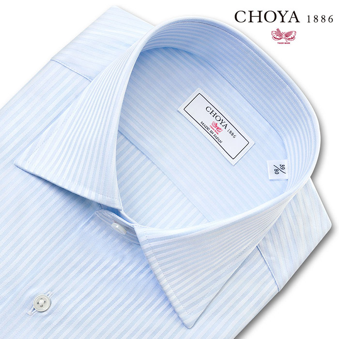 ワイシャツ ストライプ ブルー ドビー CHOYA1886