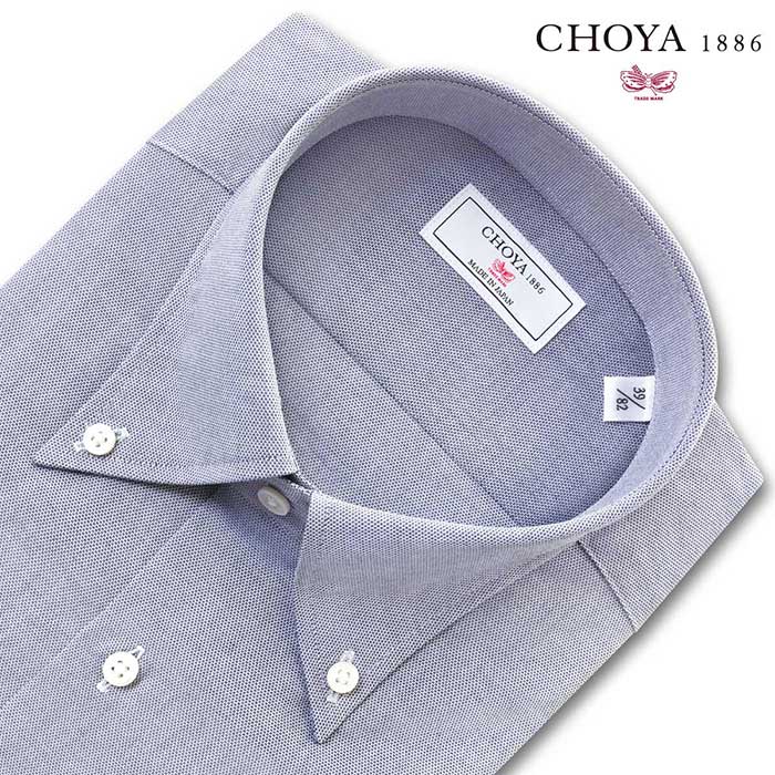 ワイシャツ ネイビー ドビー CHOYA1886