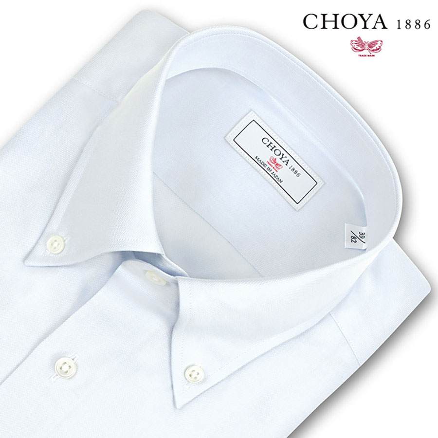 CHOYA1886 長袖ボタンダウン ブルー ワイシャツ