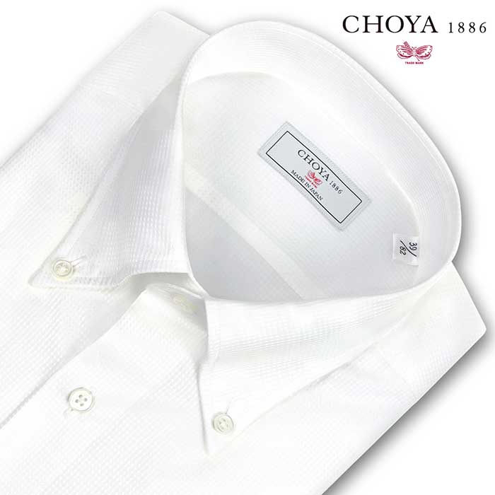 CHOYA1886 長袖ボタンダウン ホワイト ワイシャツ
