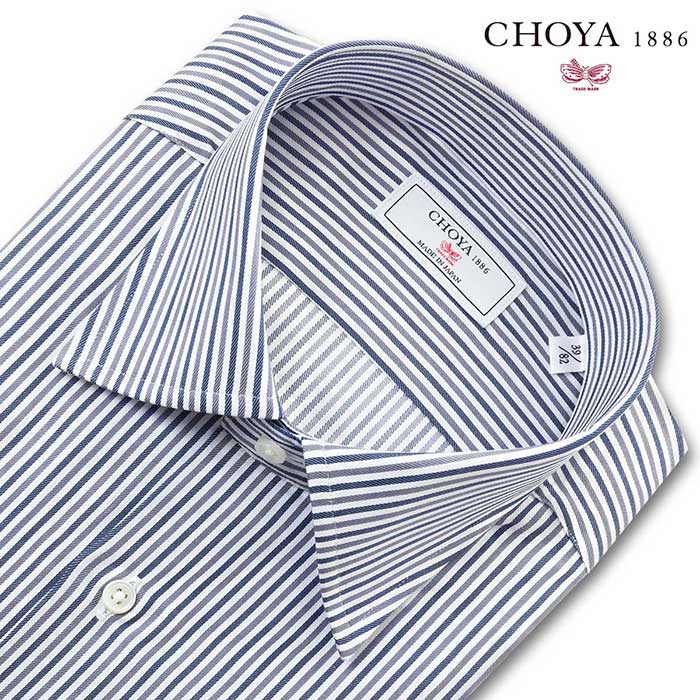 ワイシャツ ストライプ ネイビー ドビー CHOYA1886