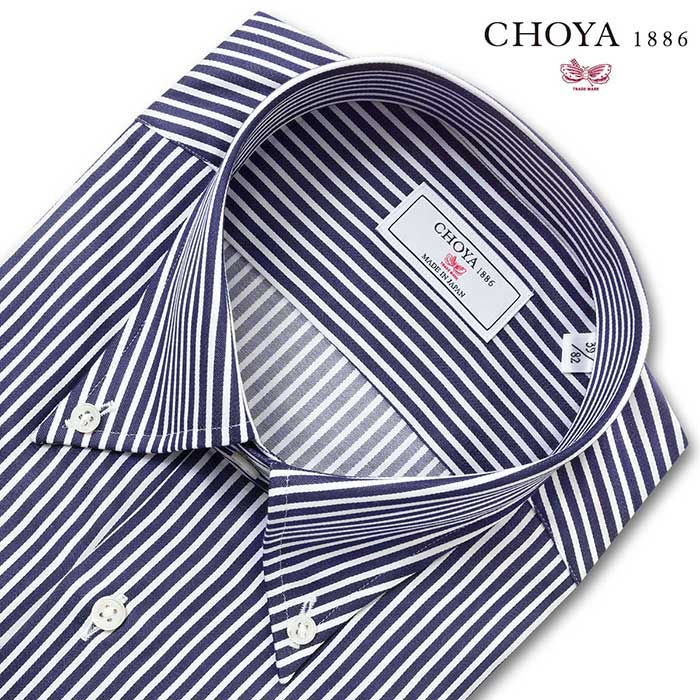 ワイシャツ ストライプ ネイビー ドビー CHOYA1886