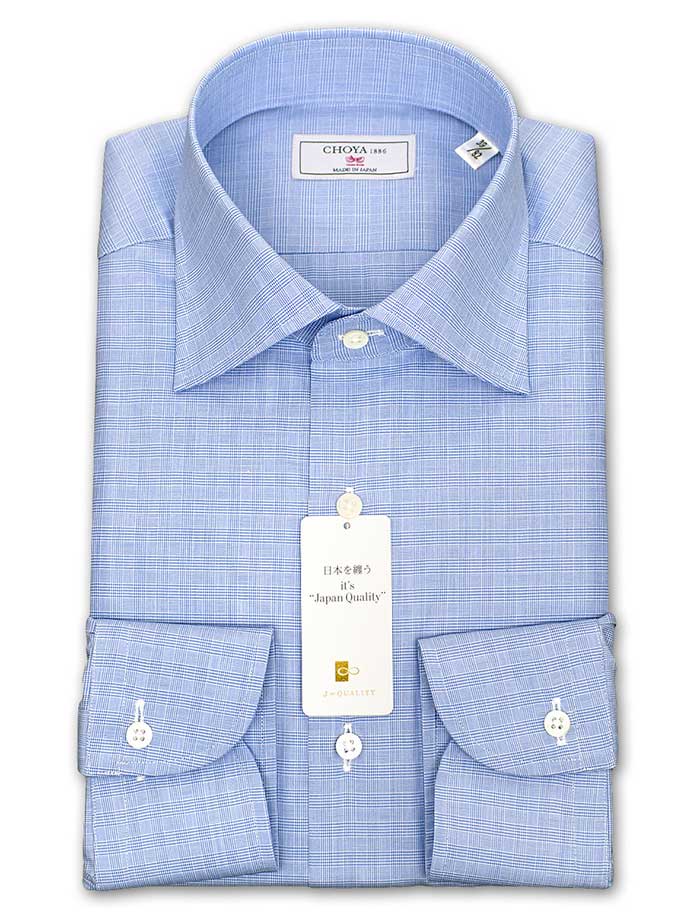 ワイシャツ 無地チェック ブルー CHOYA1886| CHOYA SHIRT