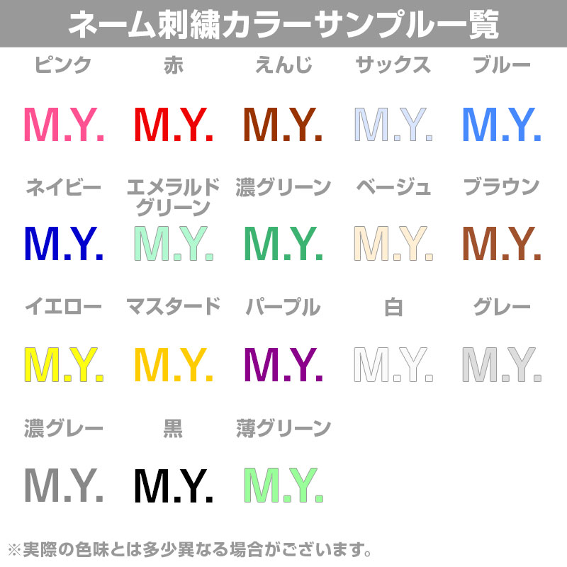 綿100%｜メディターブルー色衿いろカラーシャツ 白無地｜SHIRTYS