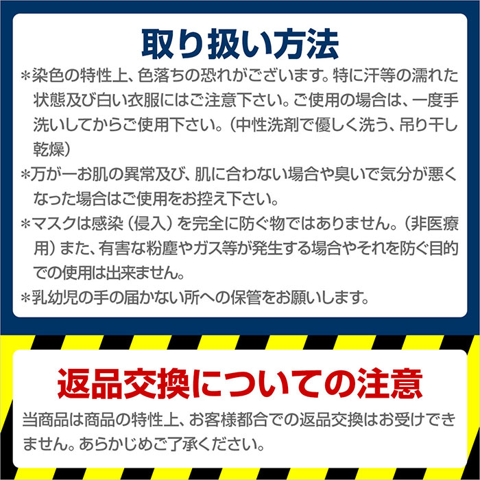 取り扱い方法