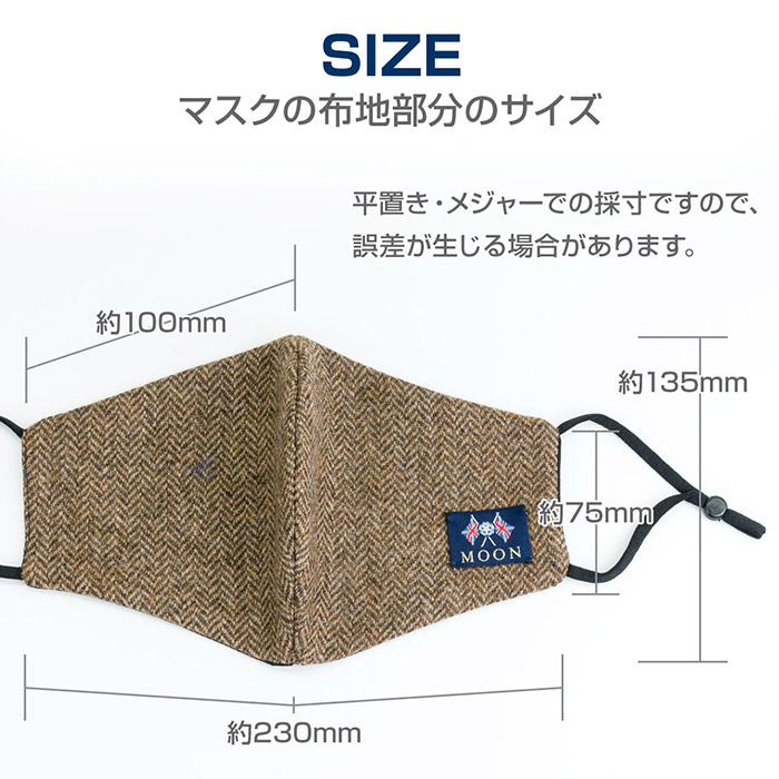 サイズ