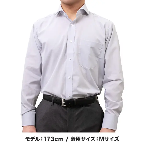 ワイシャツ グレー ｜SHIRT STATION（シャツステーション