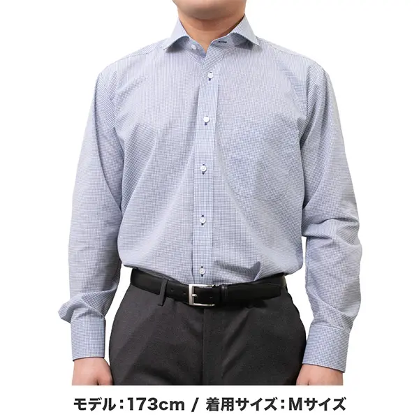 ワイシャツ チェック ブルー ｜SHIRT STATION（シャツステーション
