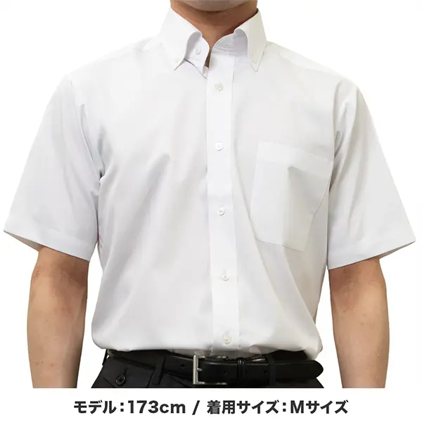 半袖ワイシャツ 総柄 ホワイト 接触冷感 UVカット 遮熱 透けにくい P