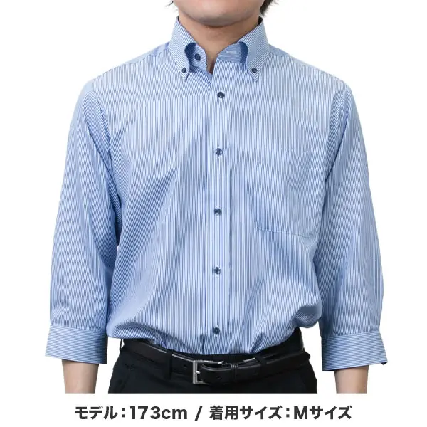 ワイシャツ ストライプ ブルー ドビー 吸水速乾 P@RTS｜SHIRT STATION