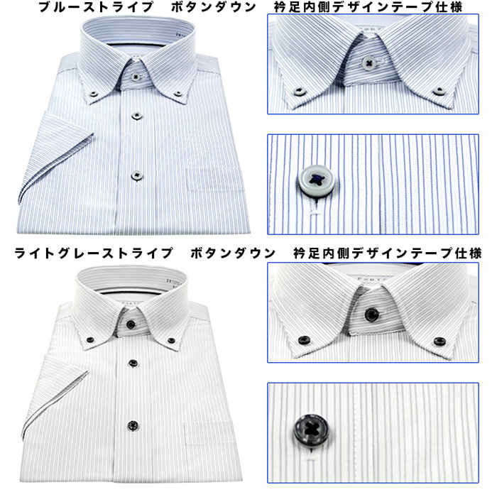 半袖スリムフィット ニットワイシャツ 3枚セット(裄詰不可)