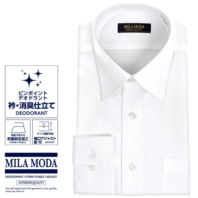 ワイシャツ  無地 ホワイト   MILA MODA