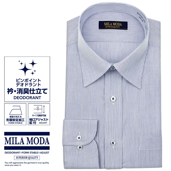 ワイシャツ ストライプ デザイン  ブルー   MILA MODA