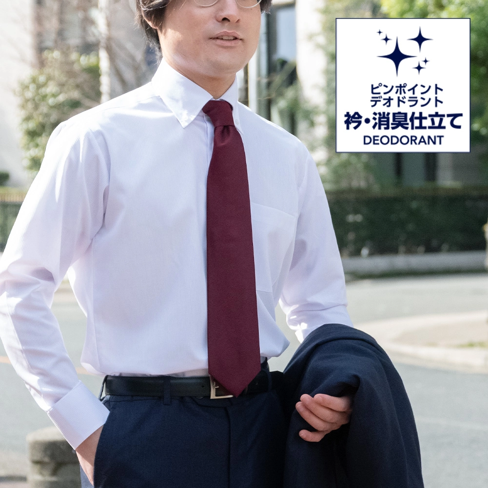 白シャツ 父の日プレゼント | 【公式】YAMAKI オンラインショップ