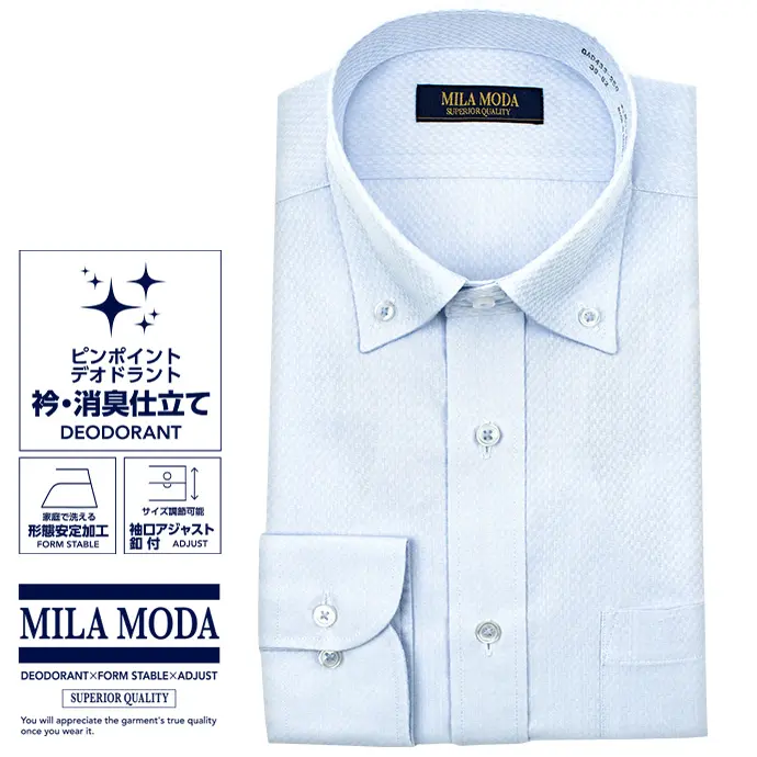 ワイシャツ  デザイン  ブルー  ドビー   MILA MODA