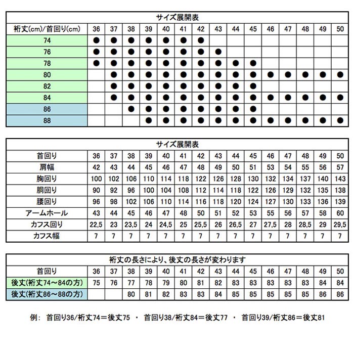 ORANTIS 長袖レギュラーカラー グレー ワイシャツ