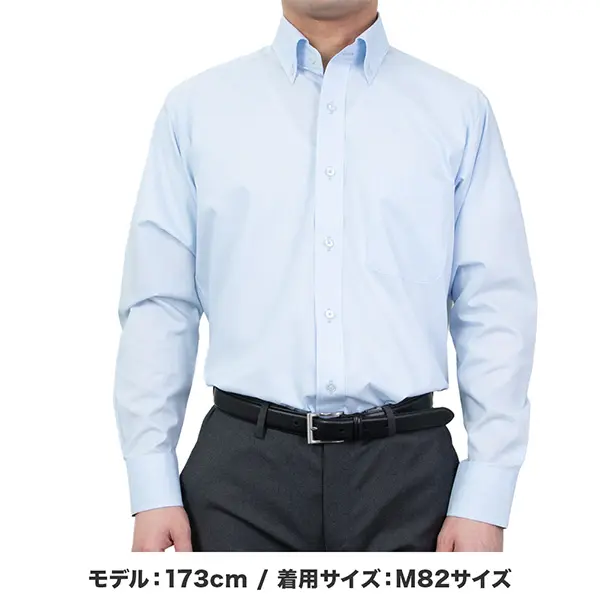 ワイシャツ ストライプ ブルー ON DUTY｜SHIRT STATION（シャツ