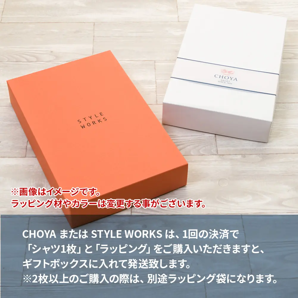 ギフトラッピング プレゼント包装 | 【公式】YAMAKI オンライン