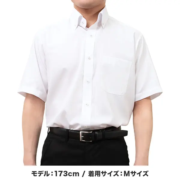 半袖ワイシャツ ストライプ ホワイト ドビー 接触冷感 ON DUTY｜SHIRT
