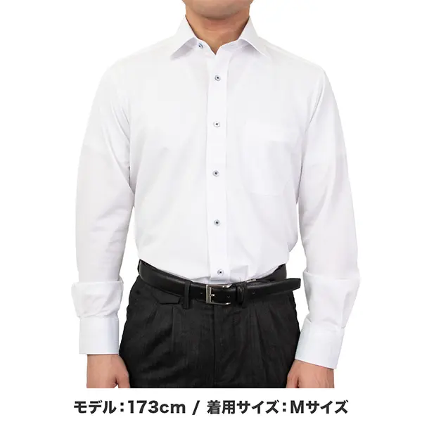 ニットシャツ(裄詰不可) 無地 ホワイト ニット 吸水速乾 KAZAC