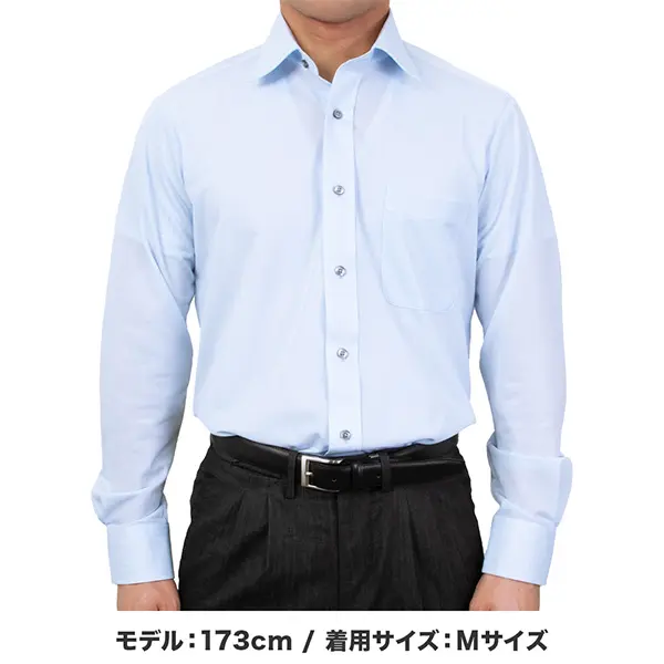 ニットシャツ(裄詰不可) 無地 ストライプ ブルー ニット 吸水速乾