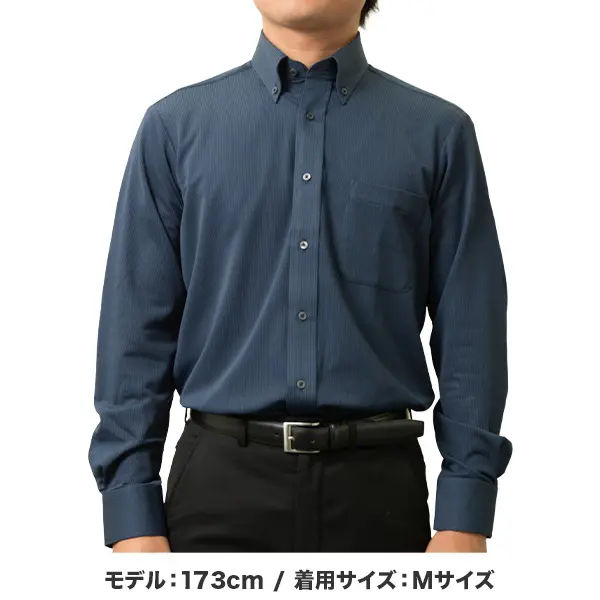 ニットシャツ(裄詰不可) ストライプ ネイビー ニット 吸水速乾 KAZAC