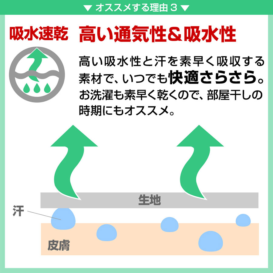 夏と戦う氷撃プリント 半袖 ワイシャツ ニットシャツ 形態安定