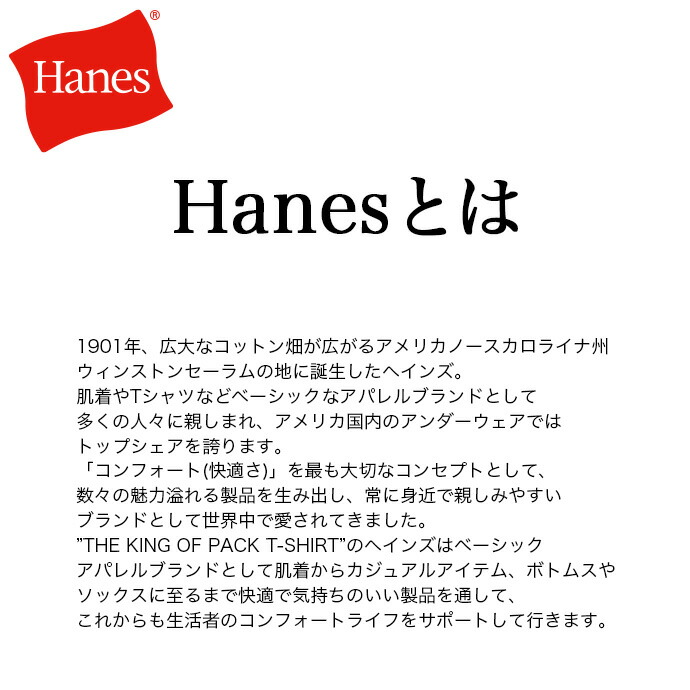 Hanes ブラック｜ブラウン ベルト SBTrecommend