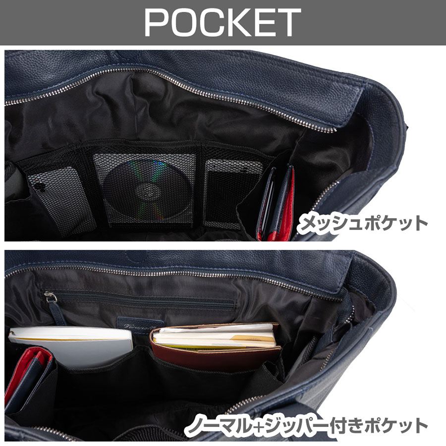 本革トートバッグ 表面ファスナーポケット付き（ラッピング不可）
