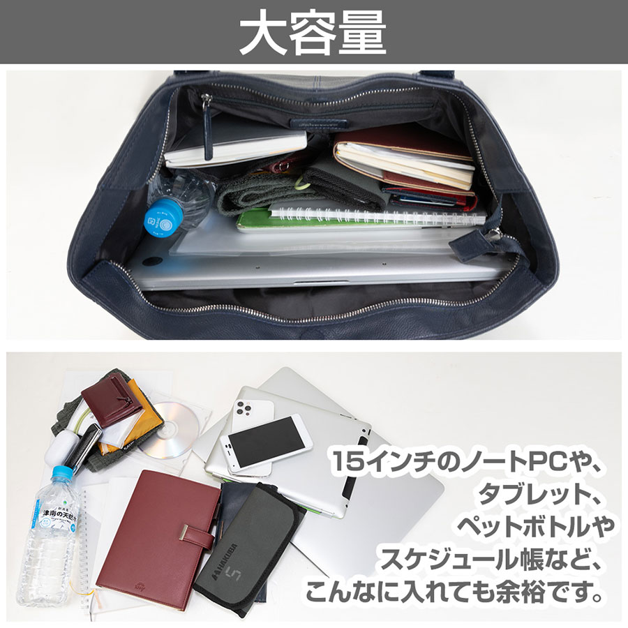 本革トートバッグ 表面ファスナーポケット付き（ラッピング不可）