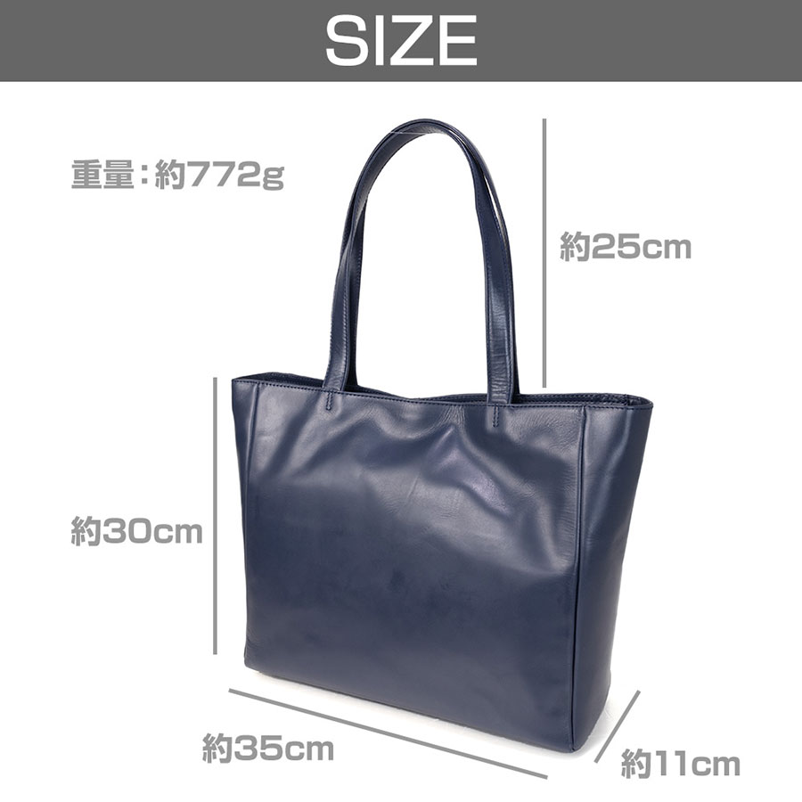 本革トートバッグ スムース レザー（ラッピング不可）