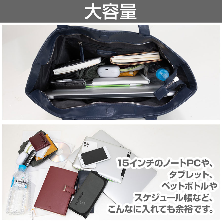 本革トートバッグ スムース レザー（ラッピング不可）