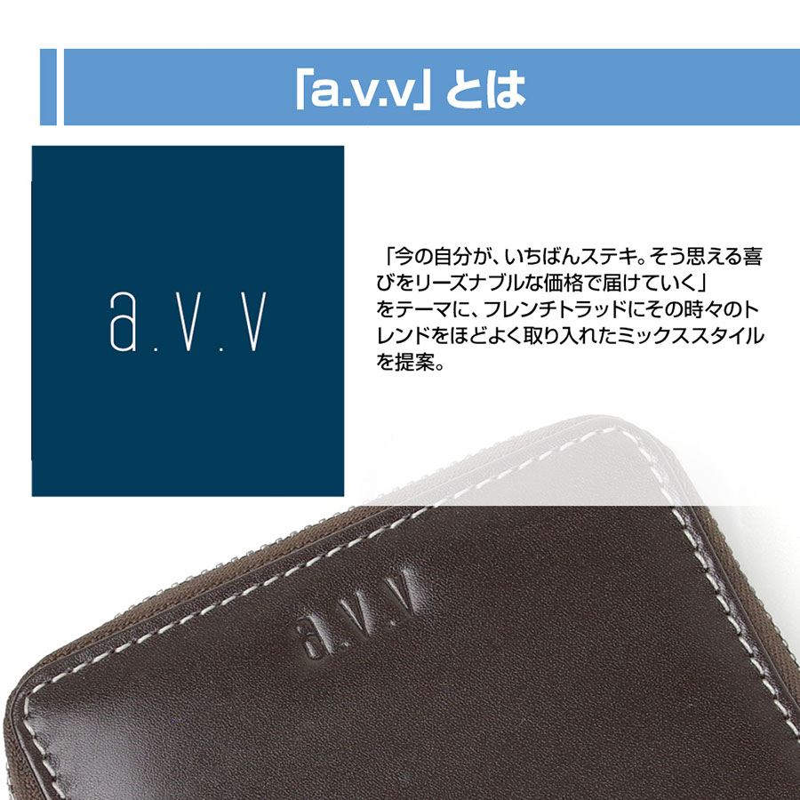 a.v.v 牛革 小銭入れ ラウンドファスナー型 スムースタイプ