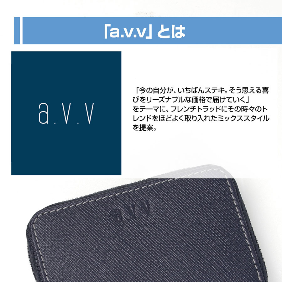 a.v.v 牛革 小銭入れ ラウンドファスナー型 サフィアーノタイプ