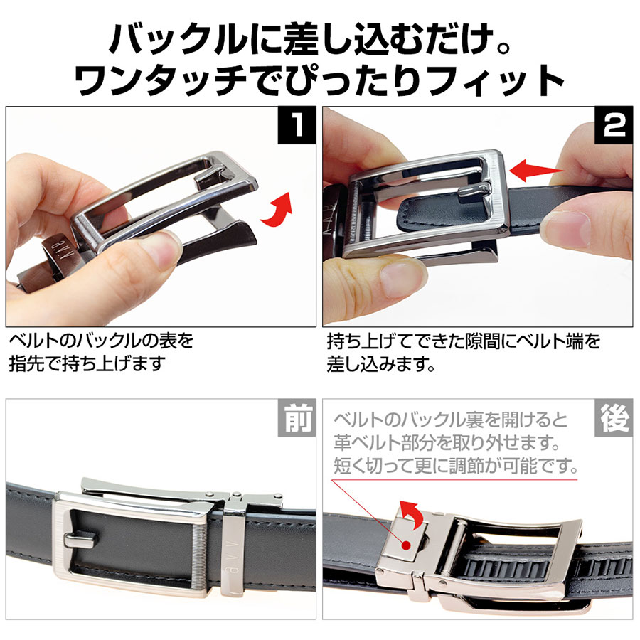 avv ロゴ入り ワンタッチ ベルト スムースタイプ メンズ ビジネスベルト