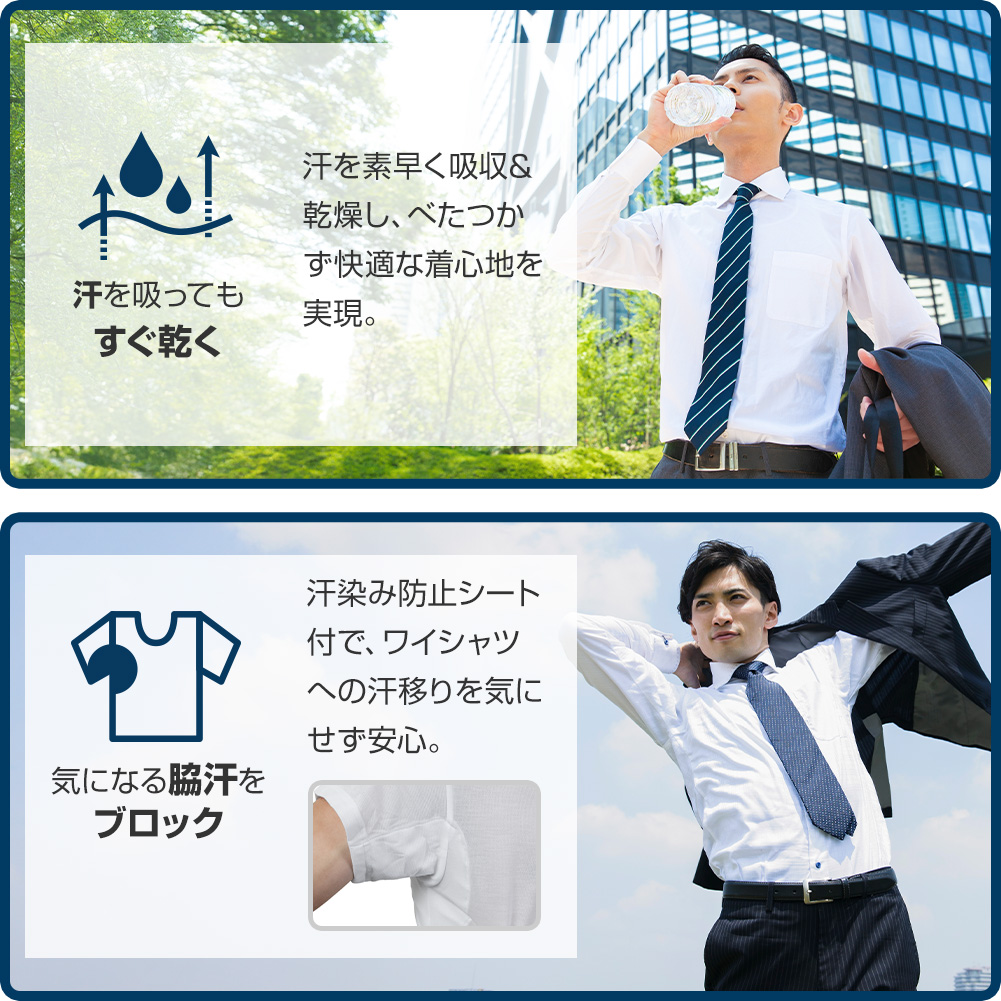 クルーネック肌着 デニスラ（ラッピング不可）