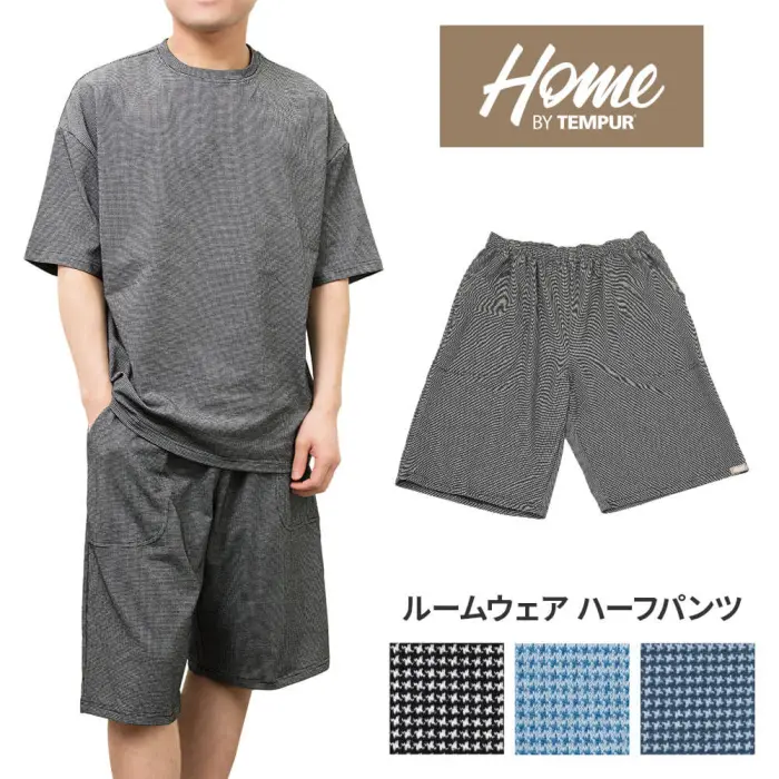 希少　20471120 HYOMA レザーコンビボンテージハーフパンツ ハーフパンツ 両サイドポケット メンズ ルームウェア HOME BY TEMPUR