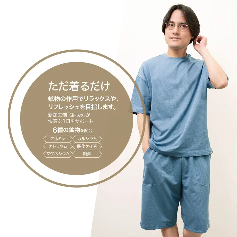 ハーフパンツ 両サイドポケット メンズ ルームウェア HOME BY TEMPUR