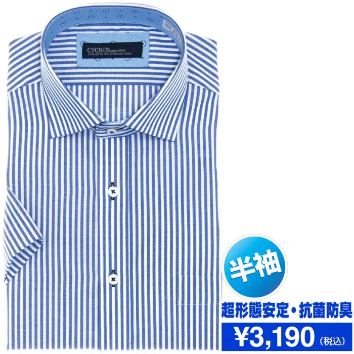 半袖ワイシャツ