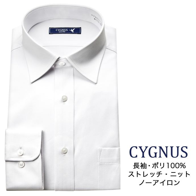 ニットシャツ(裄詰不可) ニット 吸水速乾 CYGNUS | SHIRT STATION（シャツステーション） | 【公式】YAMAKI