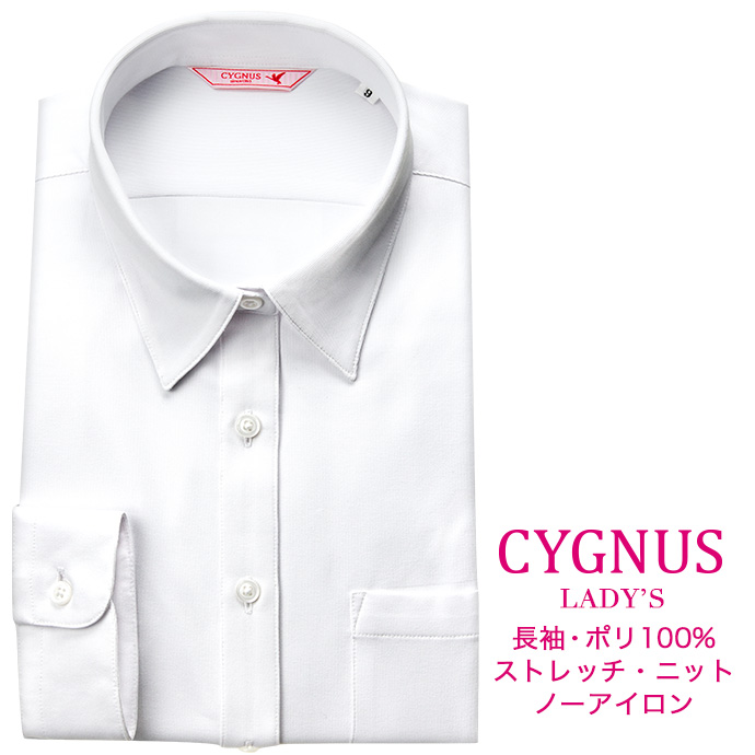 CYGNUS レギュラーカラー　 ホワイト ニット
