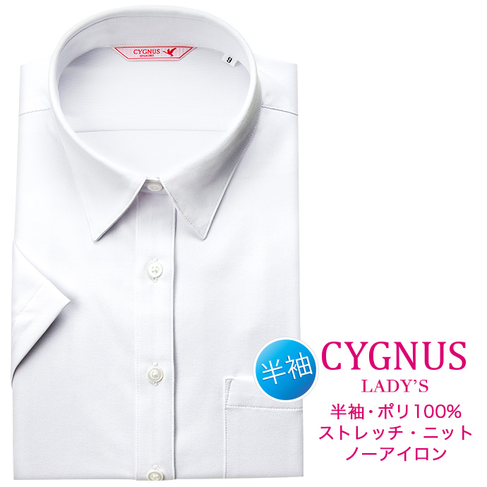 CYGNUS 角襟 ホワイト ノーアイロン ブラウス